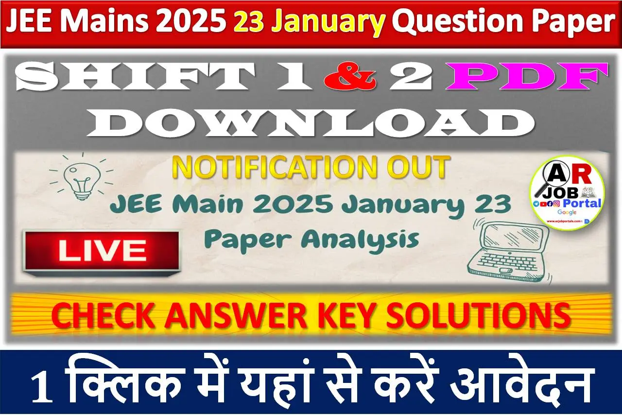 JEE Mains 2025 January 23 Question Paper Shift 1 & 2 PDF Download: Check Answer Key Solutions