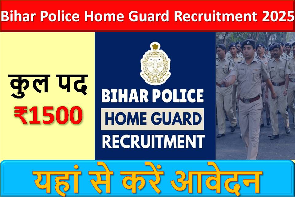 Bihar Police Home Guard Recruitment 2025 Notification Released, Check Details