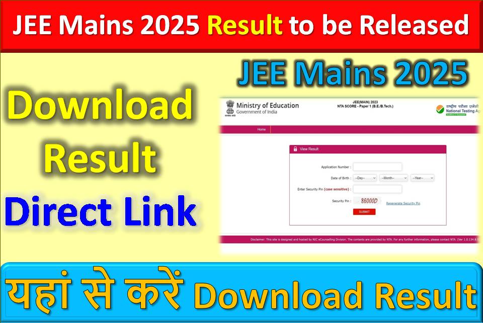 JEE Mains 2025 Result to be Released