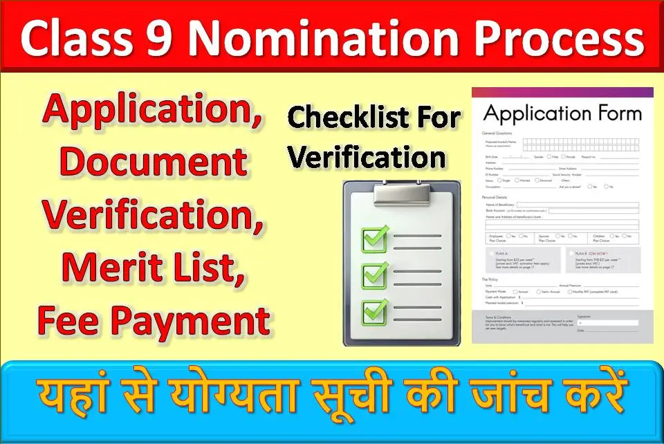 Class 9 Nomination Process"