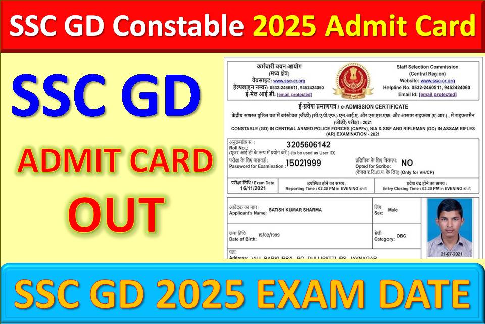 SSC GD Constable 2025 Admit Card Out