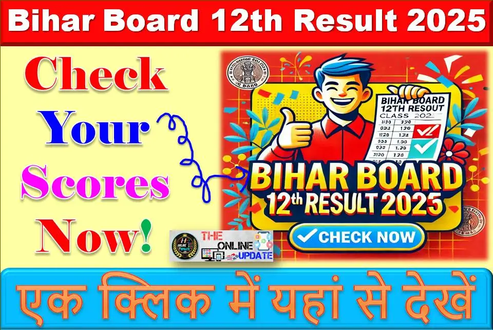 Bihar Board Class 12th Result 2025 – यहां से देखें