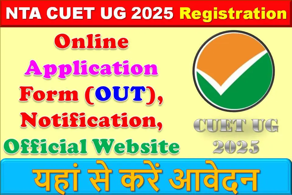 NTA CUET UG 2025 Registration Live: Online Application Form (OUT), Notification, Official Website