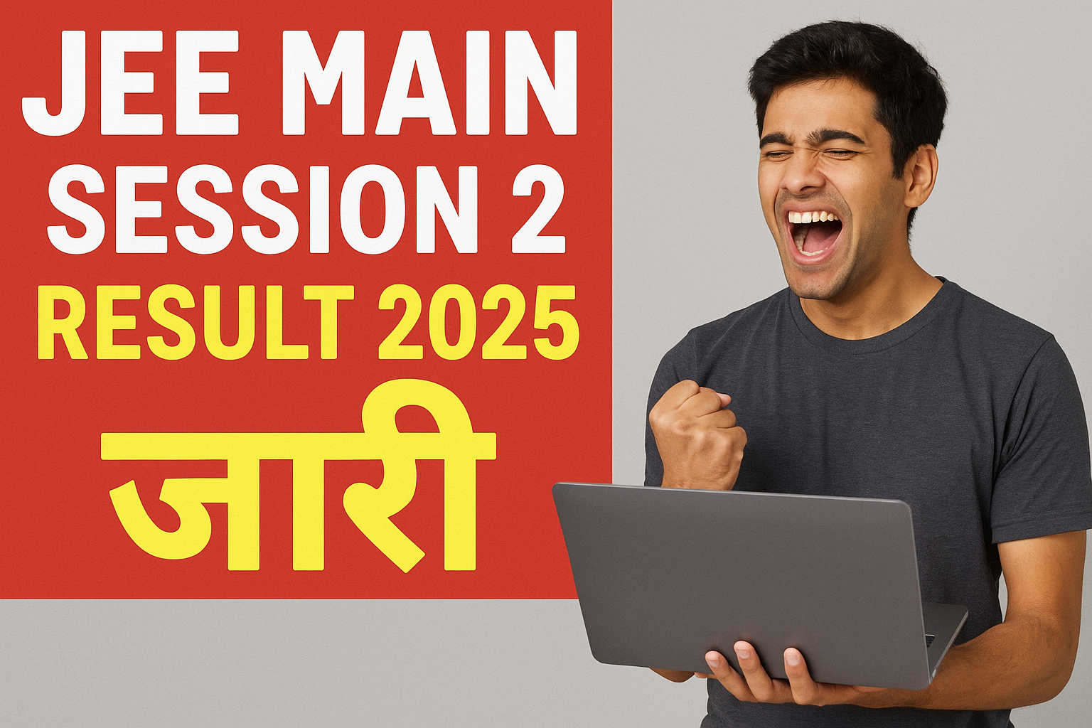 JEE Main Session 2 Result 2025 जारी: डायरेक्ट लिंक, स्कोरकार्ड डाउनलोड और कट-ऑफ विवरण