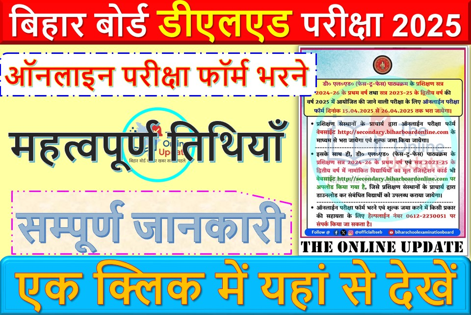 वोटर आइडी कार्ड घर बैठे बनवाएं या सुधार कराएं - एक क्लिक में