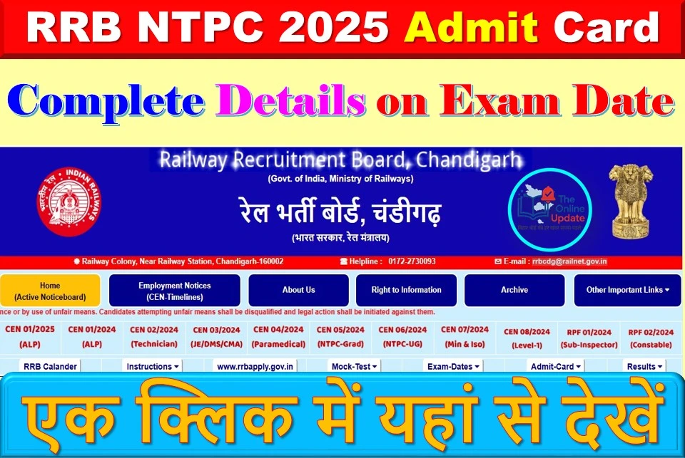 RRB NTPC 2025 Admit Card: Complete Details on Exam Date