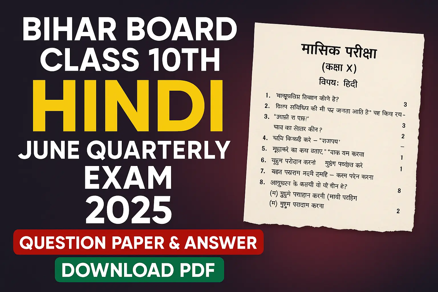 Bihar Board Class 10th Hindi June Quarterly Exam 2025: मासिक परीक्षा हिंदी का प्रशन और उत्तर यहाँ से देखें | Original Viral Question Paper Download Active Link
