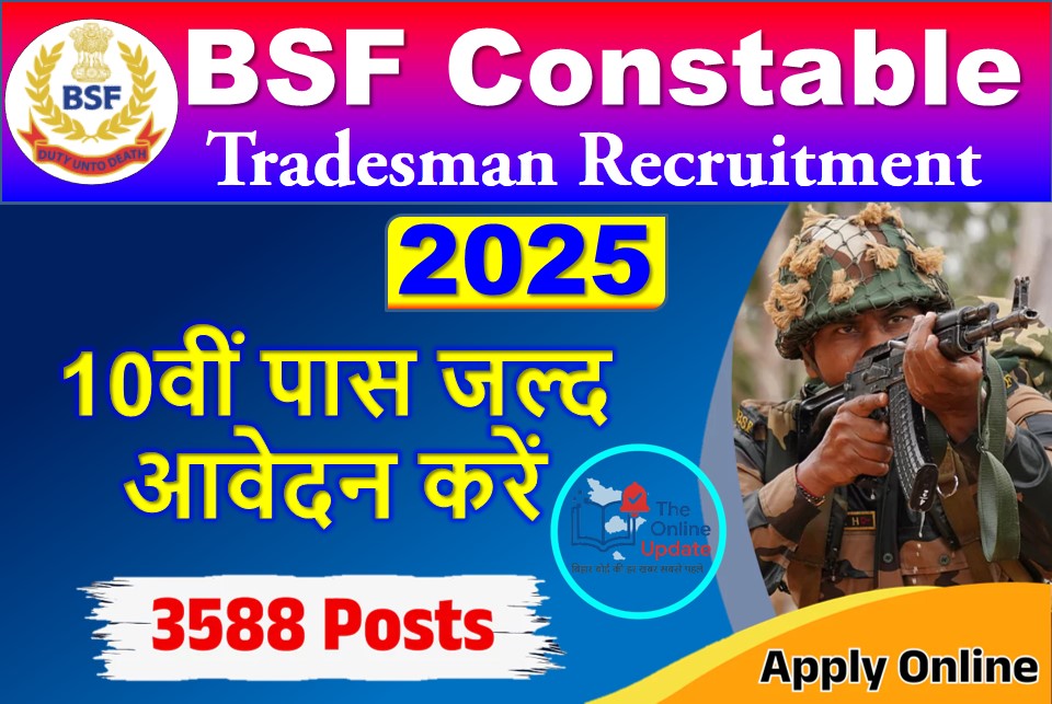 BSF Constable Tradesman Recruitment 2025