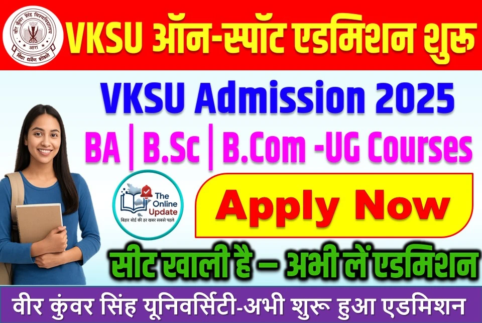 VKSU Admission 2025