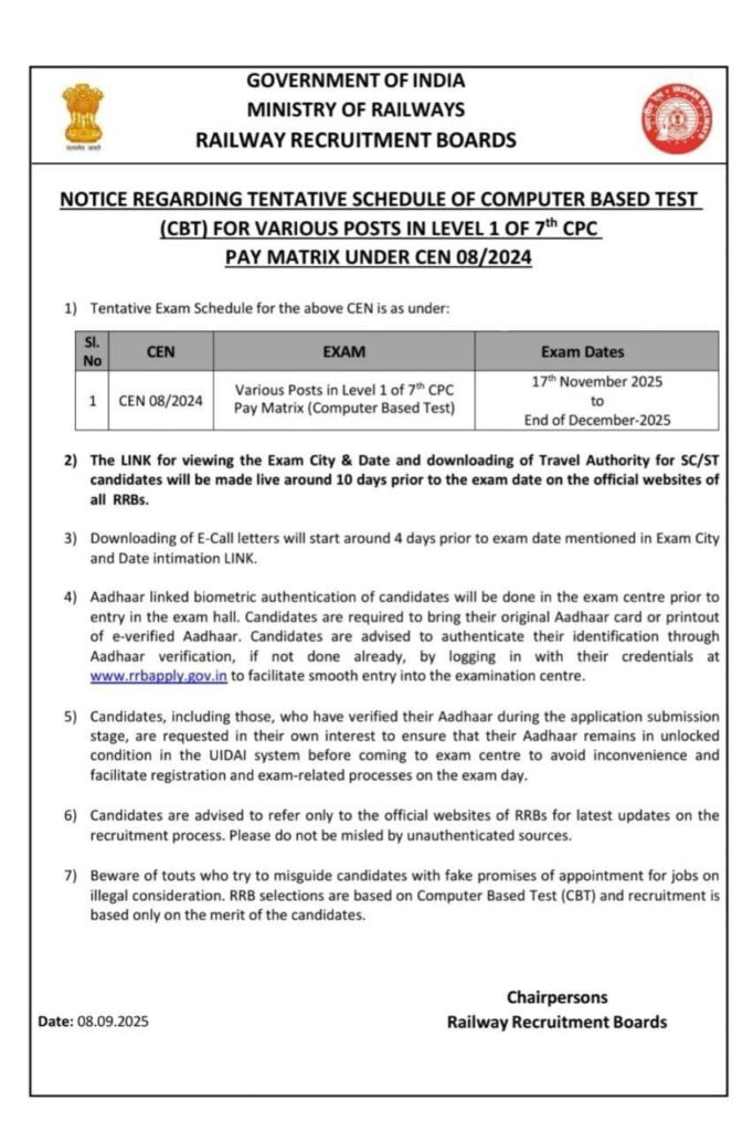 RRB Group D Exam Date 2025: परीक्षा तिथि हुई घोषित, यहाँ देखें पूरी जानकारी