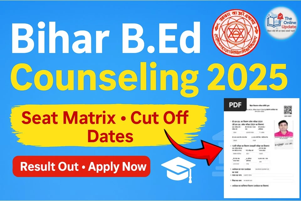 Bihar B.Ed Counseling 2025 : पूरी जानकारी, कॉलेज लिस्ट, सीट मैट्रिक्स और कट-ऑफ